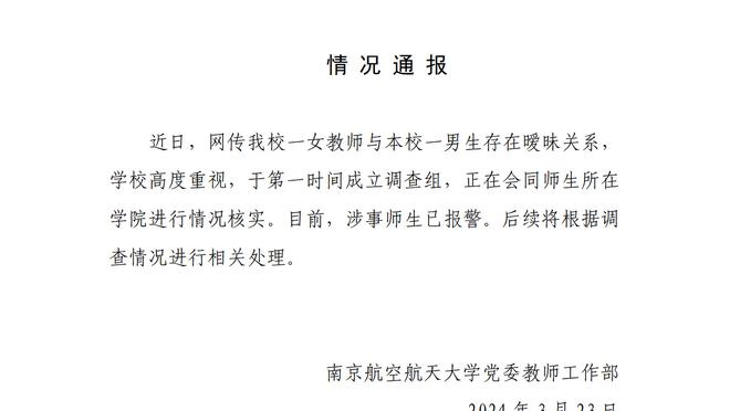 必威官方登录首页网站下载截图2